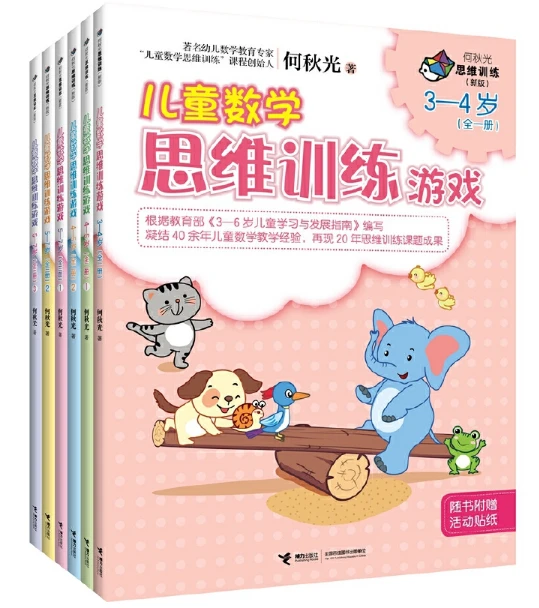 业余篮球爱好者如何提高比赛心态_0