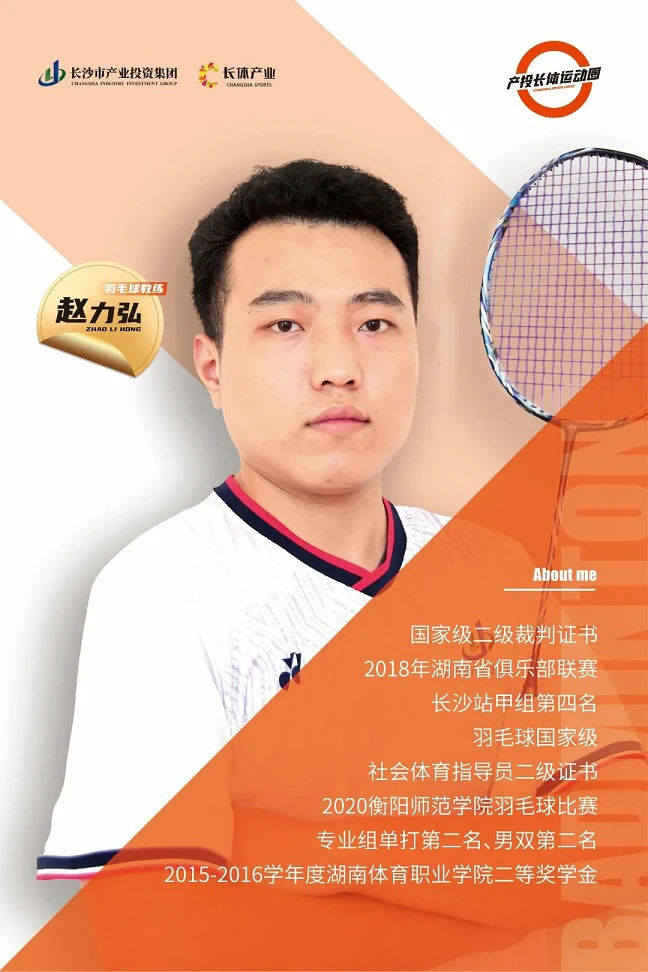 篮球双球训练要注意什么_2